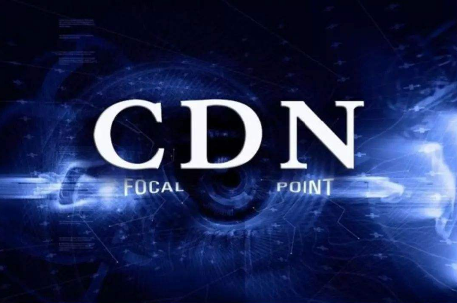 cdn网站加速怎么实现 分享cdn加速原理